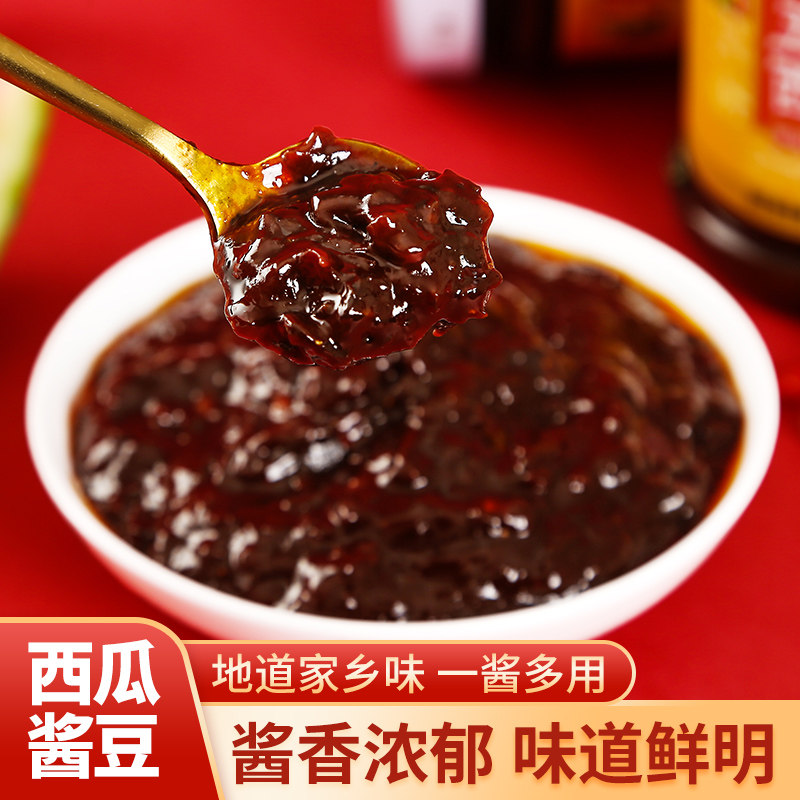 五农好西瓜酱黄河最后一道湾特产