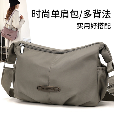 KVKY新款牛津布斜挎包女包大容量多隔层轻便单肩小包时尚尼龙布包