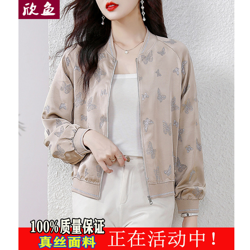 真丝棒球服短外套女士薄款夏季新款时尚休闲洋气质减龄桑蚕丝上衣