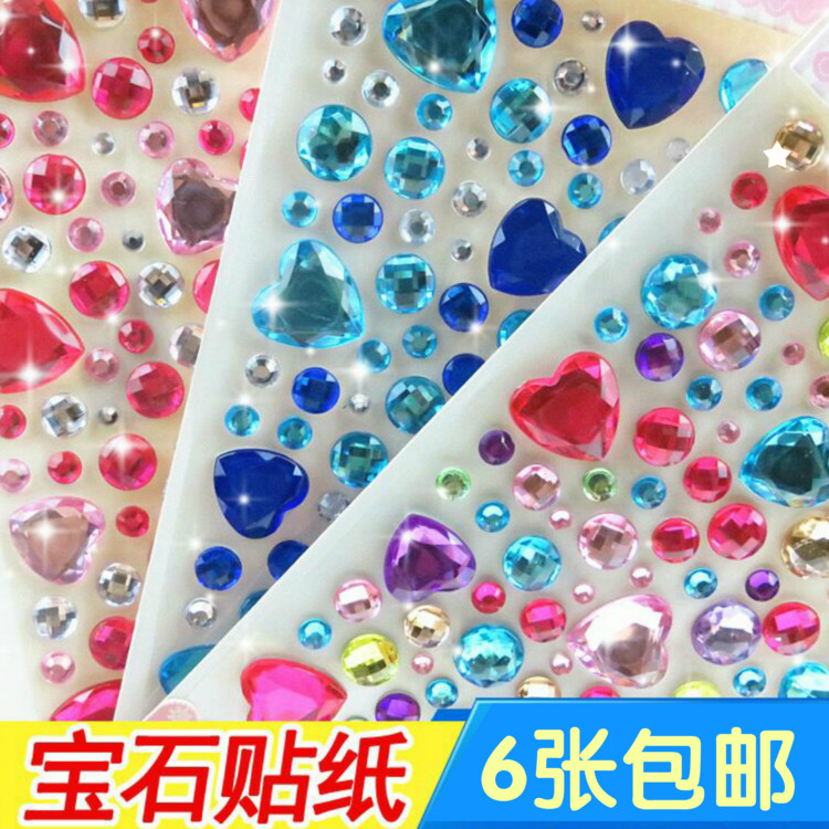 兒童鉆貼美工制作卡通鉆石貼紙手工diy水晶貼手機裝飾貼閃鉆材料