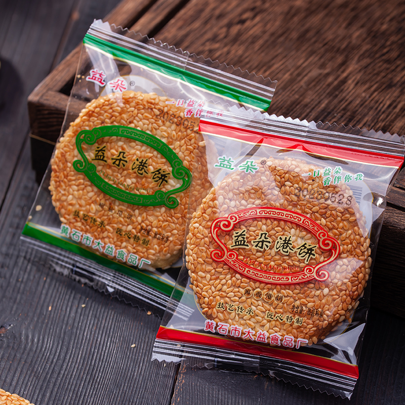 【益朵官方指定】下陆益朵港饼黄石港饼湖北特产芝麻薄脆散称饼干