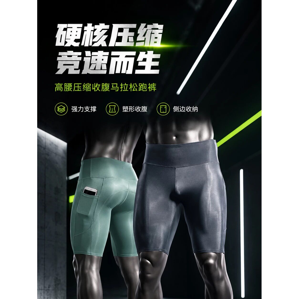 jp运动健身五分短裤男篮球训练