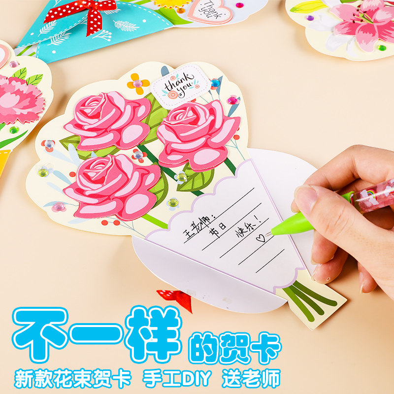 手工贺卡立体高档 价格 怎么样 图片