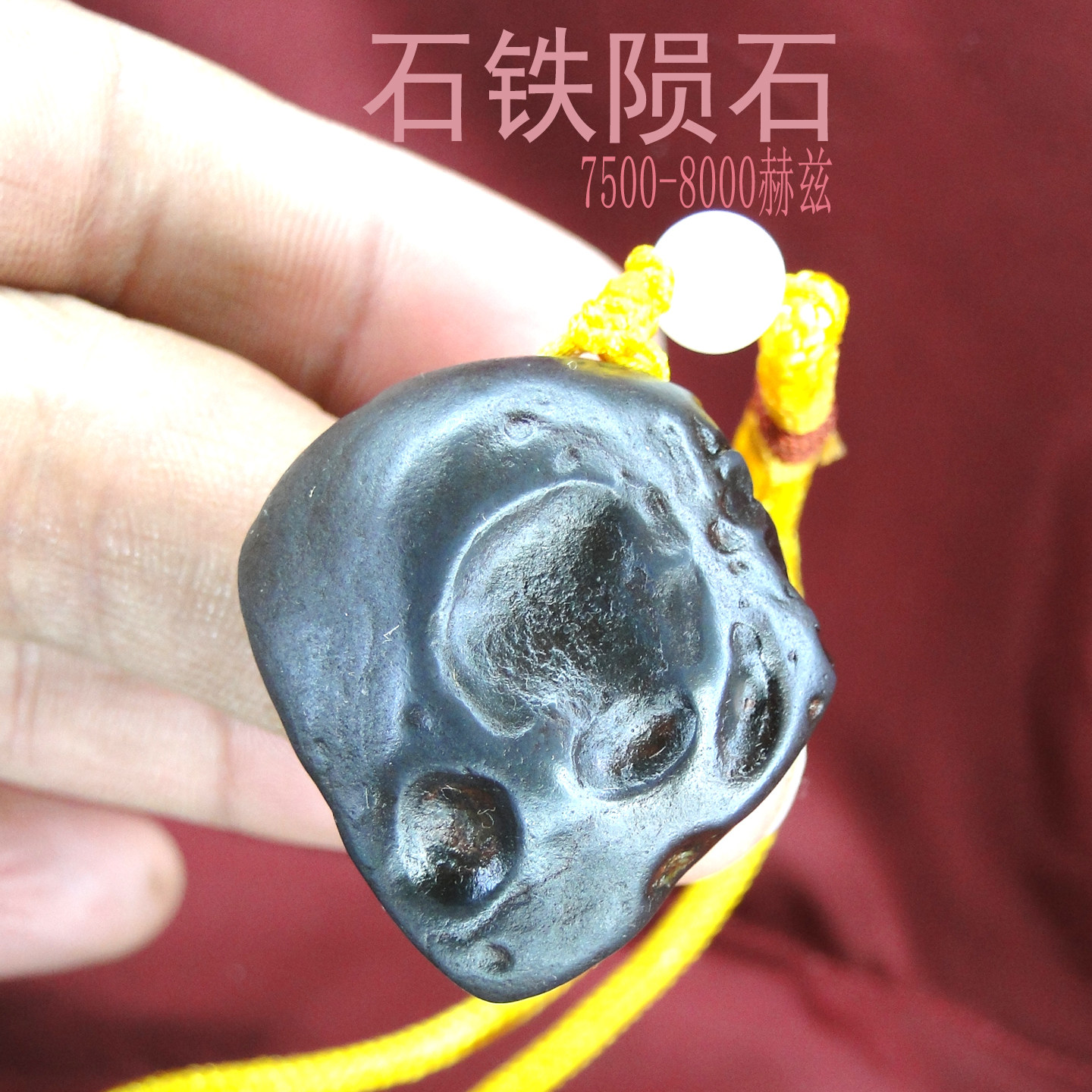 火流星陨石原石珠宝天铁收藏送礼