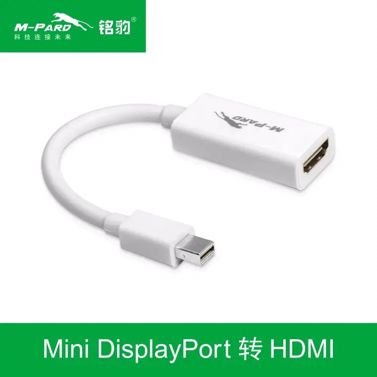 铭豹M-PARD MiniDisplayPort转HDMI线高清转换器笔记本平板转接线