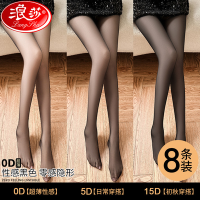 浪莎0d高透黑丝袜女夏季超薄款