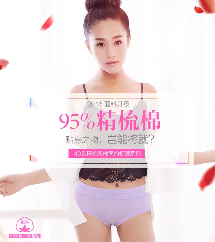 Slip jeunesse langsha1800 en coton - Ref 640793 Image 5