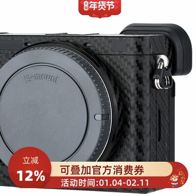 KIWI适用于索尼相机A6600机身贴膜 3M机身膜 E 18-105mm 18-135mm镜头SEL18135保护贴纸饰皮