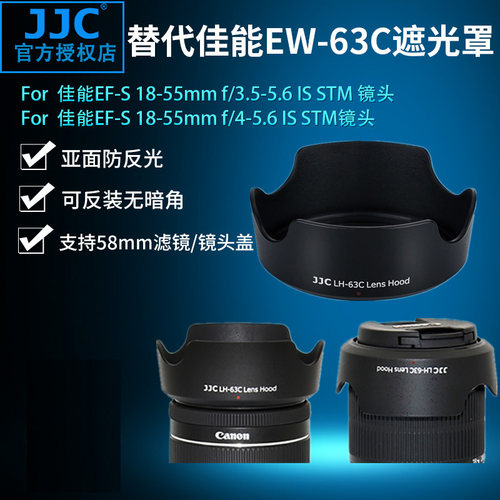 支持反装 可装UV镜 镜头盖