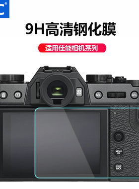 JJC佳能RF系列相机钢化膜EOS R R1 RP R3 R5 R5C R5II R6 R6II R7 R10 R8 R50 屏幕保护贴膜