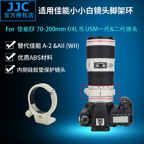 佳能适用小小白一代防抖脚架环