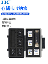 JJC 内存卡收纳盒 存储卡SD CF TF XQD卡包 M.2 SSD固态硬盘 CFexpress Type-A卡/B卡USB3.0读卡器多功能卡盒