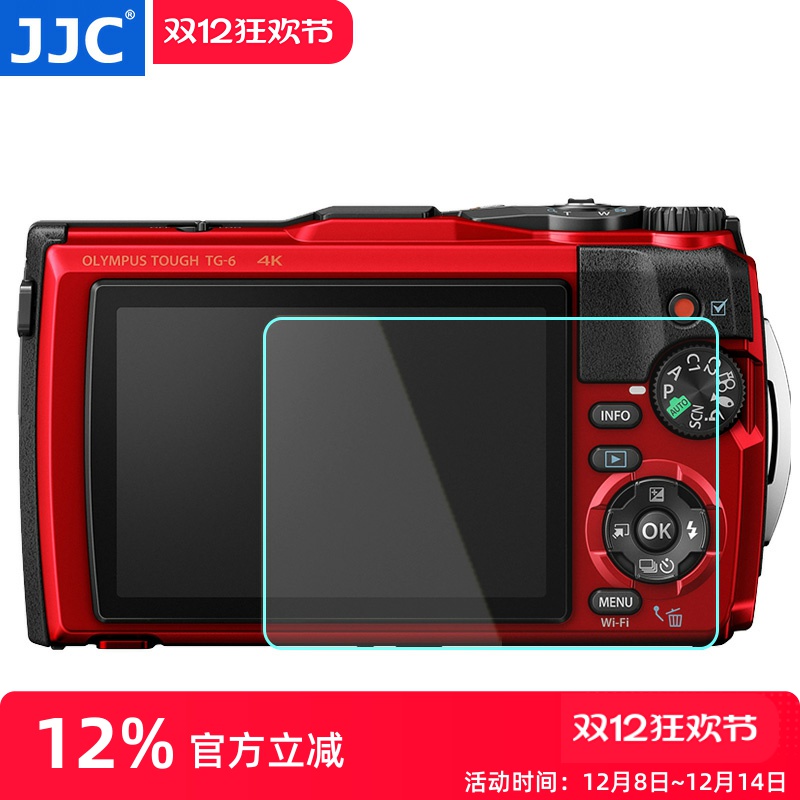 TG7TG6TG5TG4TG3钢化膜