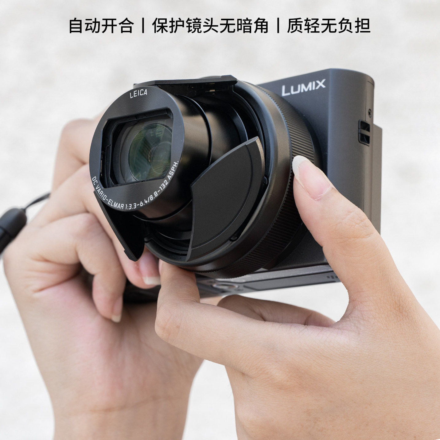 JJC 适用松下ZS300自动镜头盖Panasonic DC-ZS300GK TZ300相机镜头保护铝合金盖子卡片机防刮配件