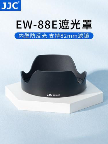JJC佳能EW-88E遮光罩