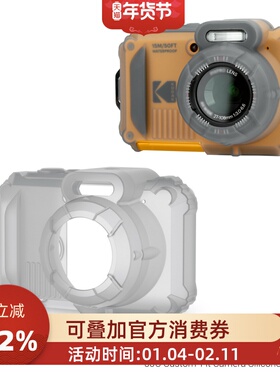 JJC 相机硅胶保护套 适用于柯达 PIXPRO WPZ2数码相机 硅胶套