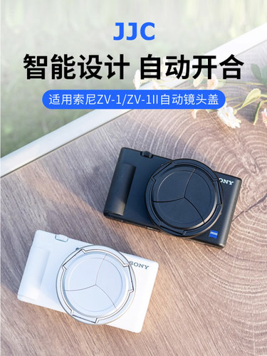 索尼ZV1ZV1II自动镜头盖