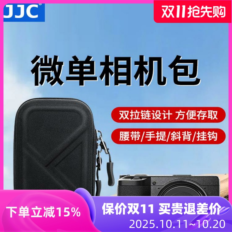 奥林巴斯TG7/6/5/4/3/2/1相机包