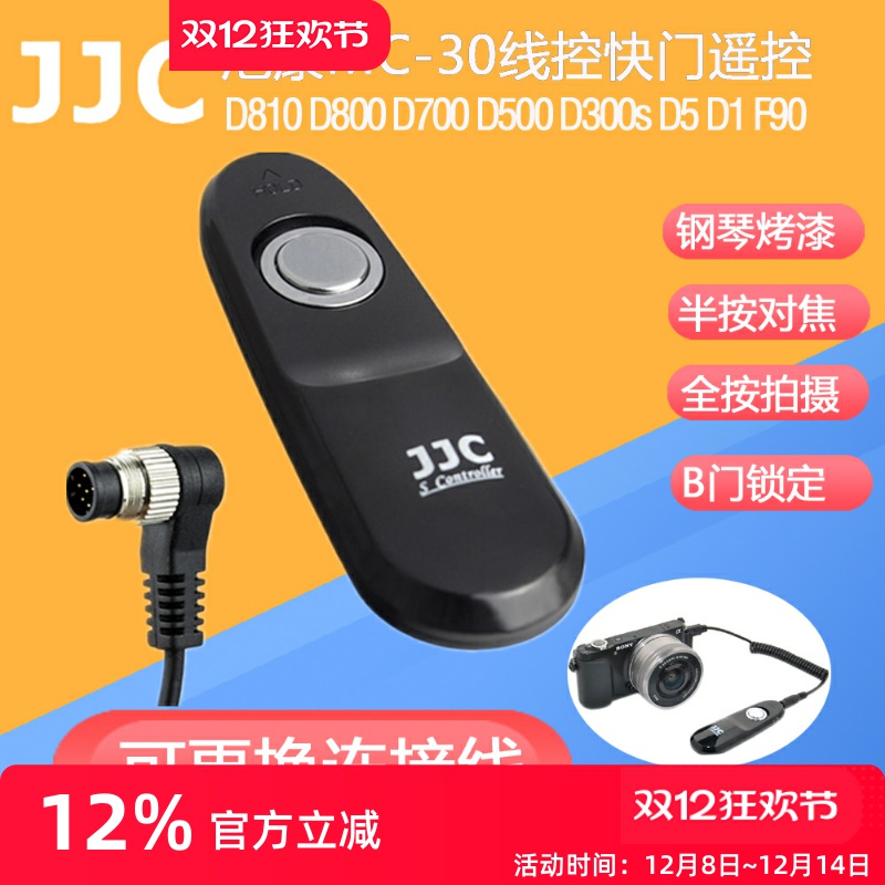 半按对焦 全按拍摄 B门锁定