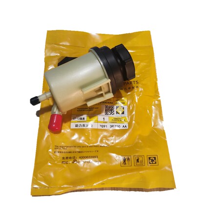 福适用特121517款新福克斯方向机助力泵油壶转向助力泵储油瓶杯壶