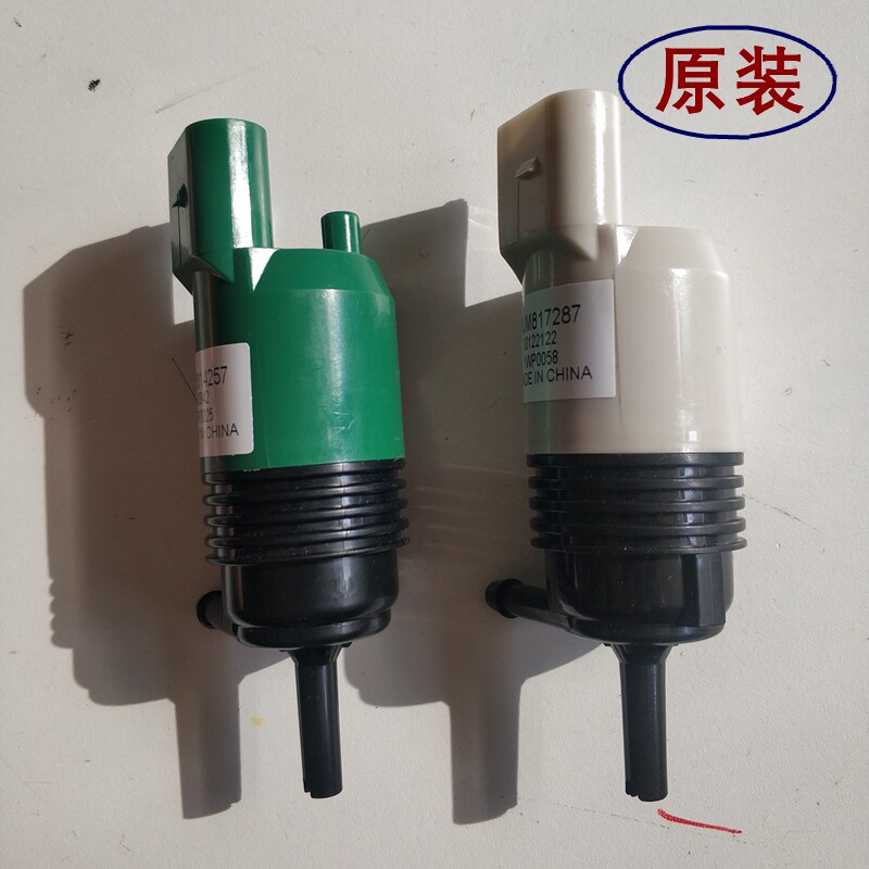 适用别克昂科威雨刮喷水电机风挡清洗泵 前后雨刮喷水马达 原厂装
