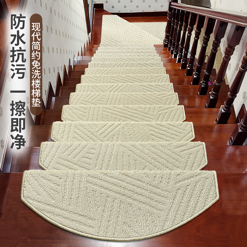 高端防水抗污免洗楼梯踏步垫免胶自粘实木台阶地毯防滑定制保护垫
