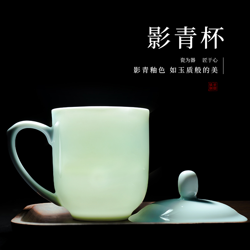 景德镇茶杯陶瓷描金办公杯家用水杯影青瓷马克杯会议室茶杯定制