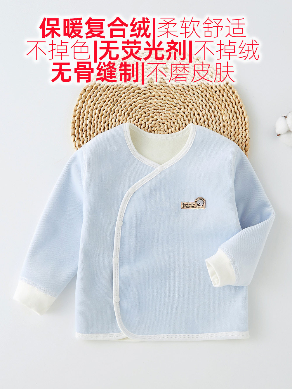 NEWBORN BABY VELVET THERMAL TOPS 0-2 YEARS OLD MALE AND FEMALE BABIES LONG SLEEVE BASE LAYER AUTUMN AND WINTER CORDUROY UNDERWEAR