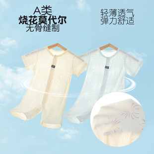 新生嬰兒連體衣燒花莫代爾薄款 寶寶短爬服 哈衣薄涼感舒適夏裝 短袖