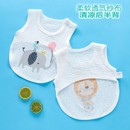 纯棉纱布婴儿半背背心新生儿肚兜