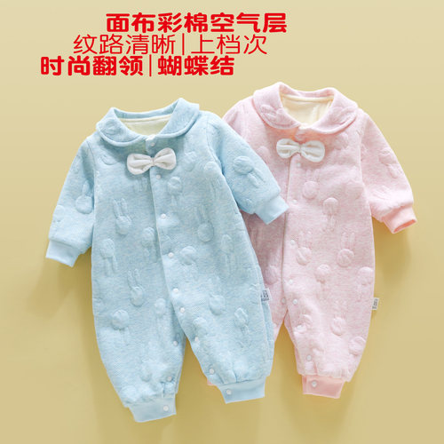 前开扣连体衣彩棉秋冬翻领哈衣