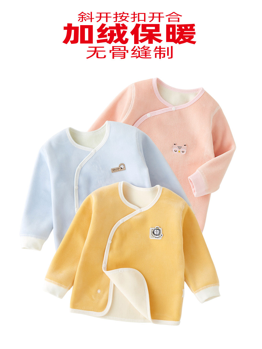NEWBORN BABY VELVET THERMAL TOPS 0-2 YEARS OLD MALE AND FEMALE BABIES LONG SLEEVE BASE LAYER AUTUMN AND WINTER CORDUROY UNDERWEAR