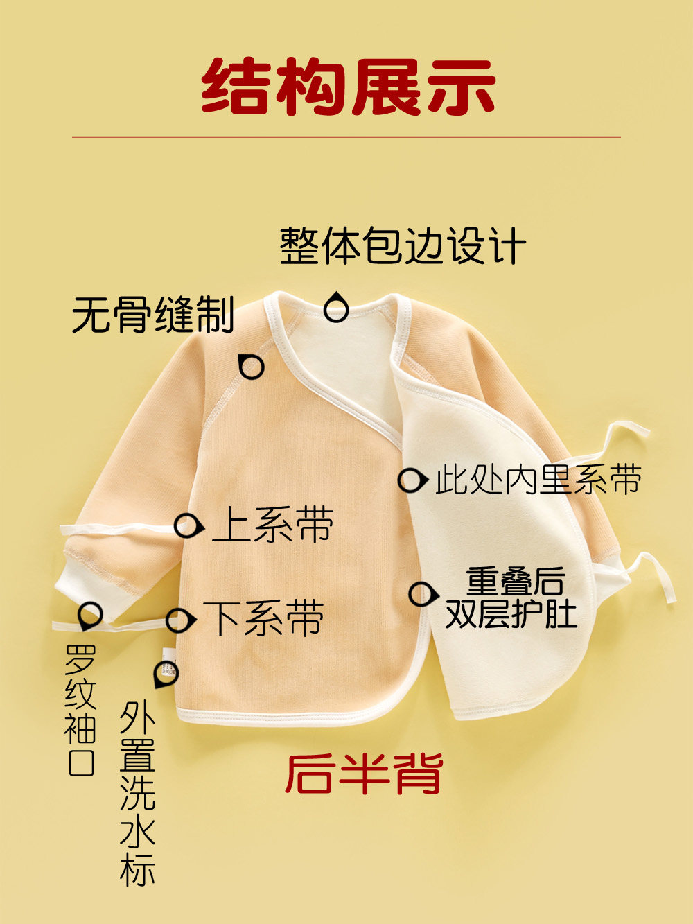 NEWBORN BABY VELVET WARM HALF-BACK BONELESS AUTUMN AND WINTER KIMONO TOP FULL MOON BABY SINGLE PIECE UNDERWEAR