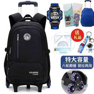 拉杆书包小学生三到六年级大容量初中生高中生男孩女孩拖轮双肩背