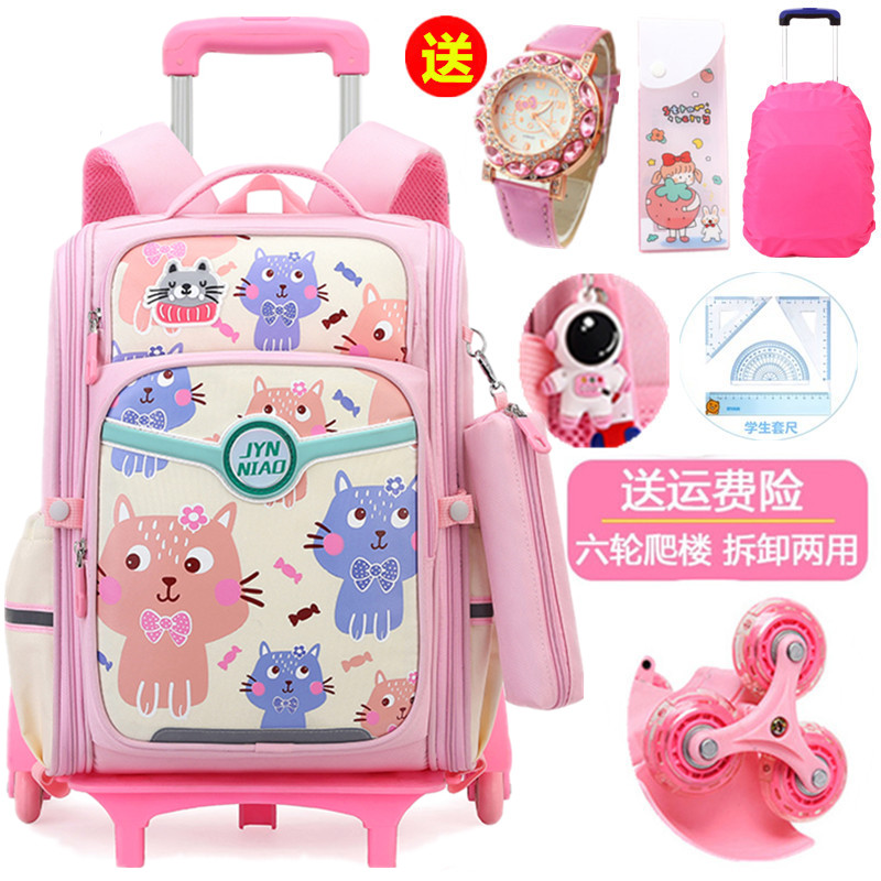 拉杆书包小学生一体式男女孩