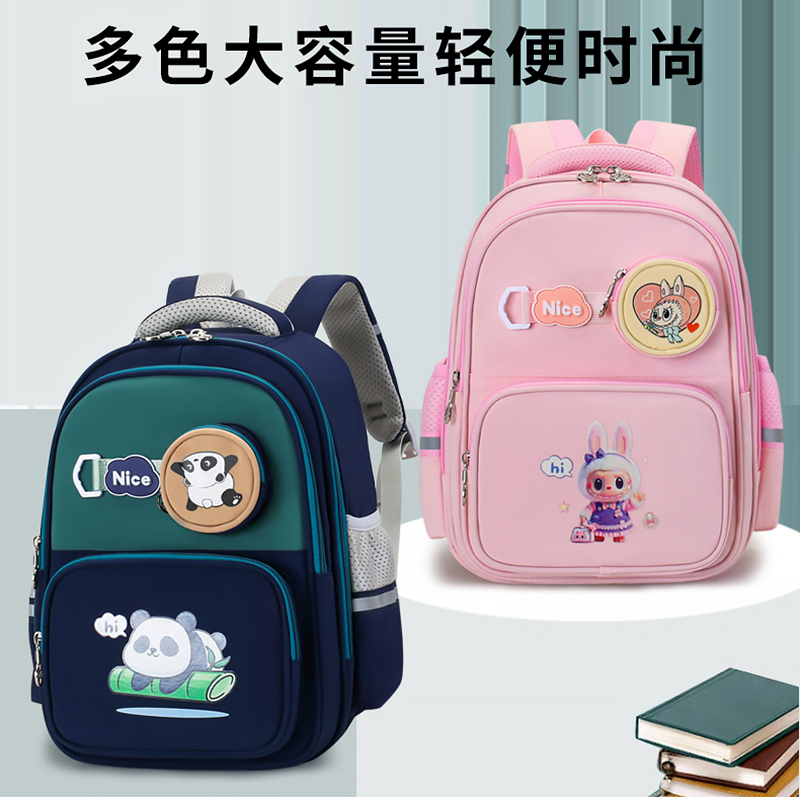 小学生护脊减负大容量书包