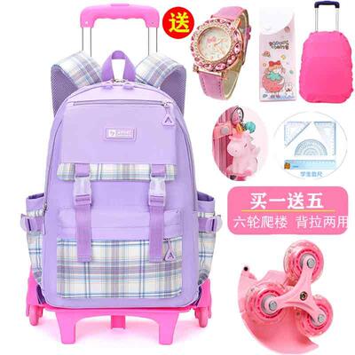 拉杆书包小学生公主减负双肩包