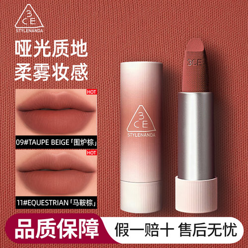 3ce口红绒感唇膏哑光唇釉女