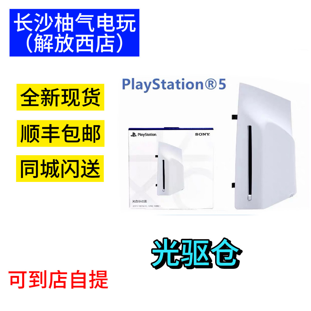 长沙现货