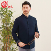 秋季 长袖 高端手工刺绣中国风居士服改良汉服7312008 唐装 来龙男士