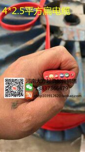 起重机专用电缆线 行车电线缆 2.5平方行带钢丝车专用扁电缆