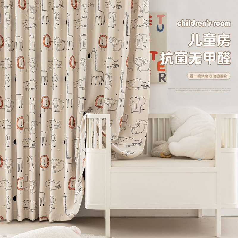 卡通狮子图案儿童房男孩女孩定制窗帘环保抗菌卧室印花加厚遮光帘