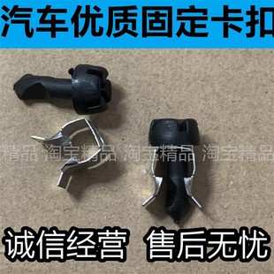 适用于奥迪C5A6帕萨特B5新老款领驭发动机上护板卡子螺丝盖板