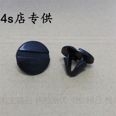适用于大众经典新宝来新朗逸新捷达引擎发动机盖隔音棉隔热棉卡扣