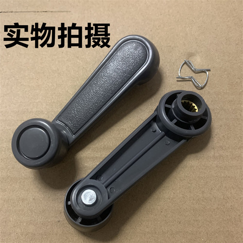 适用于福田小货车时代驭菱C版Q版黑豹车门窗玻璃升降器机摇把手柄