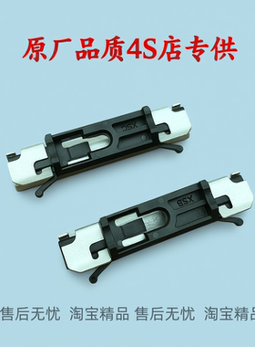 适用宝马5系3系X5X6 E70E71E46E72前挡风玻璃压条A柱外饰卡扣卡子