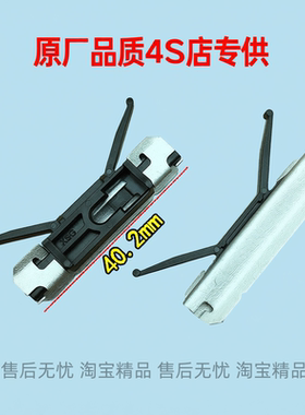 适用宝马7系F02F04后挡风玻璃 X3X4F25F26前挡风玻璃压条卡扣卡子