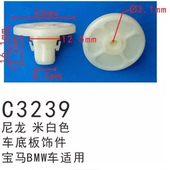 适用X3X1X2X4X5X6X7迷你mini发动机底盘下护板固定螺丝母卡扣卡子