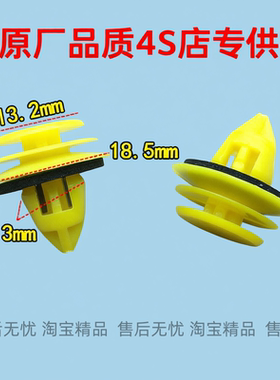 适用比亚迪G3 F3 F0 车门板内饰板前门A柱装饰板固定塑料卡扣卡子