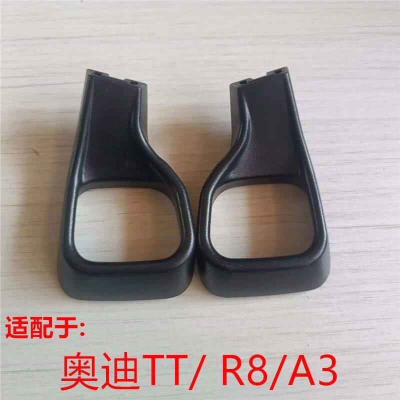 适用于奥迪TT R8 A3座椅前后调节手柄座位拉手座椅调节支架拉钩